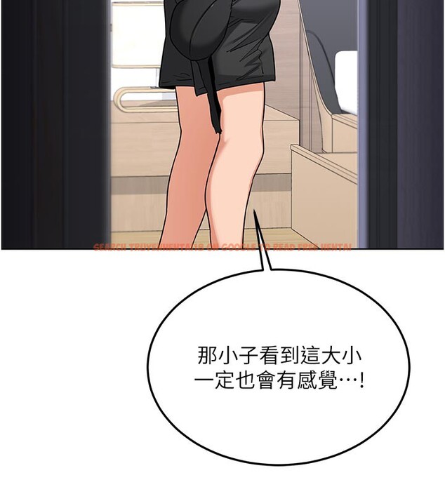 查看漫画熟女交換計畫 - 第35話-稍微品嚐姐姐的小穴&hellip; - sayhentaiz.net中的3737989图片