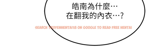 查看漫画熟女交換計畫 - 第35話-稍微品嚐姐姐的小穴&hellip; - sayhentaiz.net中的3737996图片