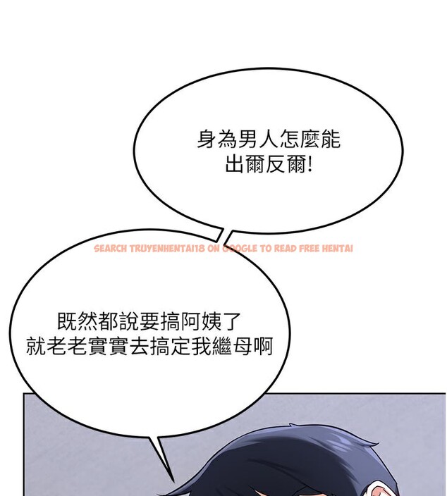 查看漫画熟女交換計畫 - 第36話-惡霸女淪陷中&hearts; - sayhentaiz.net中的3761763图片