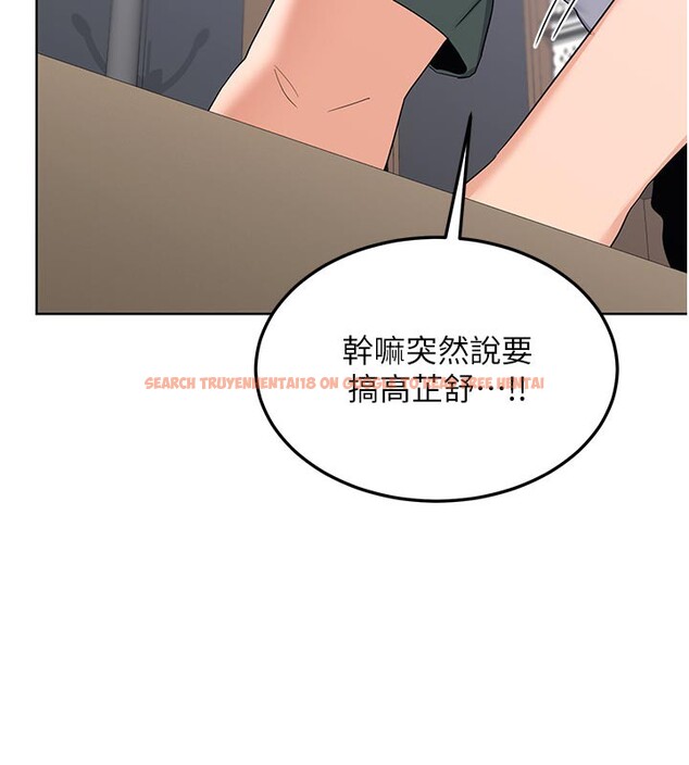 查看漫画熟女交換計畫 - 第36話-惡霸女淪陷中&hearts; - sayhentaiz.net中的3761765图片