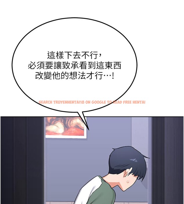 查看漫画熟女交換計畫 - 第36話-惡霸女淪陷中&hearts; - sayhentaiz.net中的3761769图片