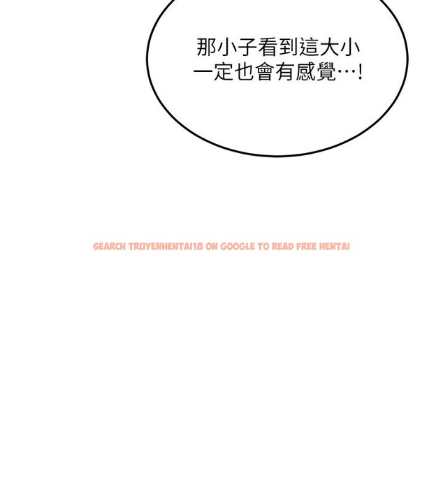 查看漫画熟女交換計畫 - 第36話-惡霸女淪陷中&hearts; - sayhentaiz.net中的3761771图片