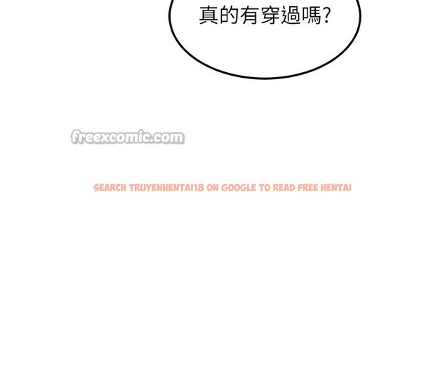 查看漫画熟女交換計畫 - 第36話-惡霸女淪陷中&hearts; - sayhentaiz.net中的3761788图片