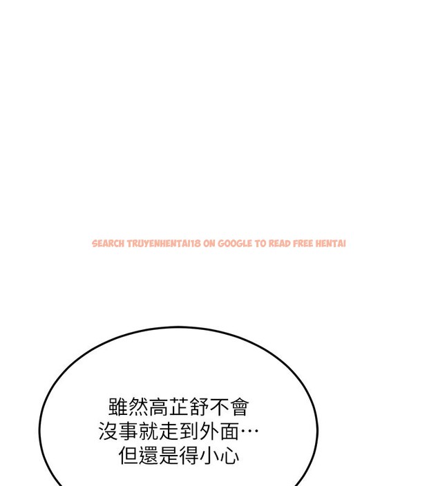 查看漫画熟女交換計畫 - 第36話-惡霸女淪陷中&hearts; - sayhentaiz.net中的3761803图片