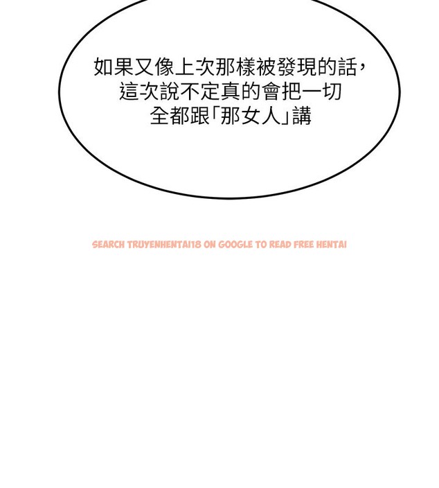 查看漫画熟女交換計畫 - 第36話-惡霸女淪陷中&hearts; - sayhentaiz.net中的3761805图片