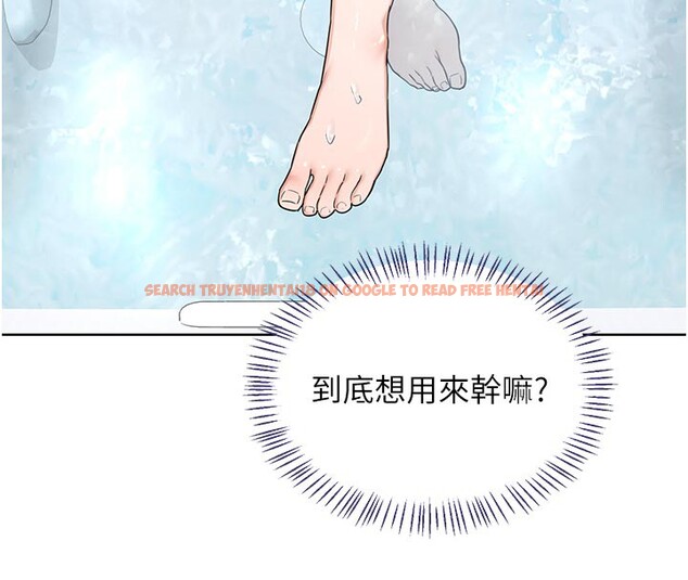 查看漫画熟女交換計畫 - 第36話-惡霸女淪陷中&hearts; - sayhentaiz.net中的3761819图片