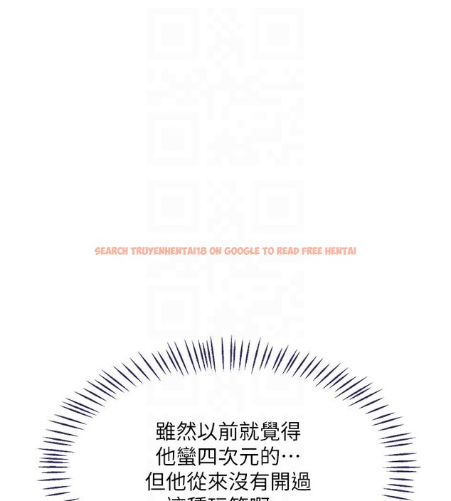 查看漫画熟女交換計畫 - 第36話-惡霸女淪陷中&hearts; - sayhentaiz.net中的3761820图片