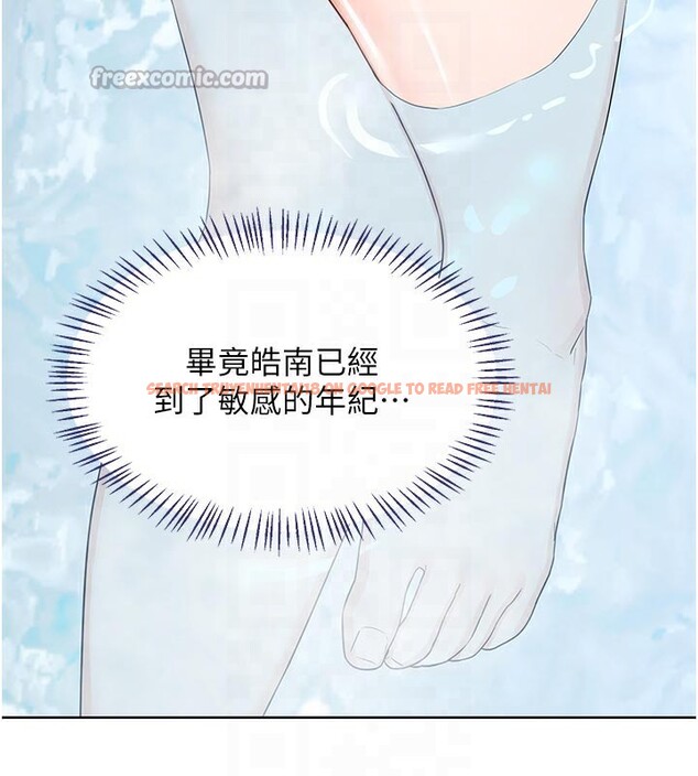 查看漫画熟女交換計畫 - 第36話-惡霸女淪陷中&hearts; - sayhentaiz.net中的3761844图片