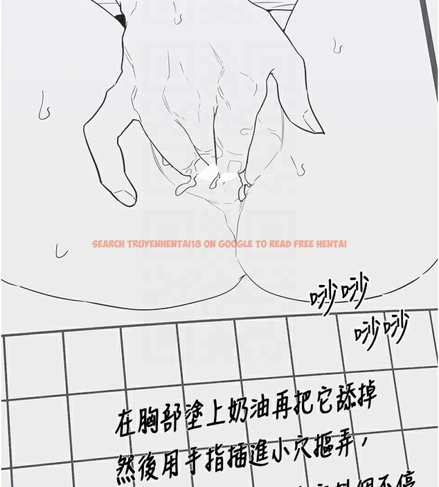 查看漫画熟女交換計畫 - 第36話-惡霸女淪陷中&hearts; - sayhentaiz.net中的3761851图片