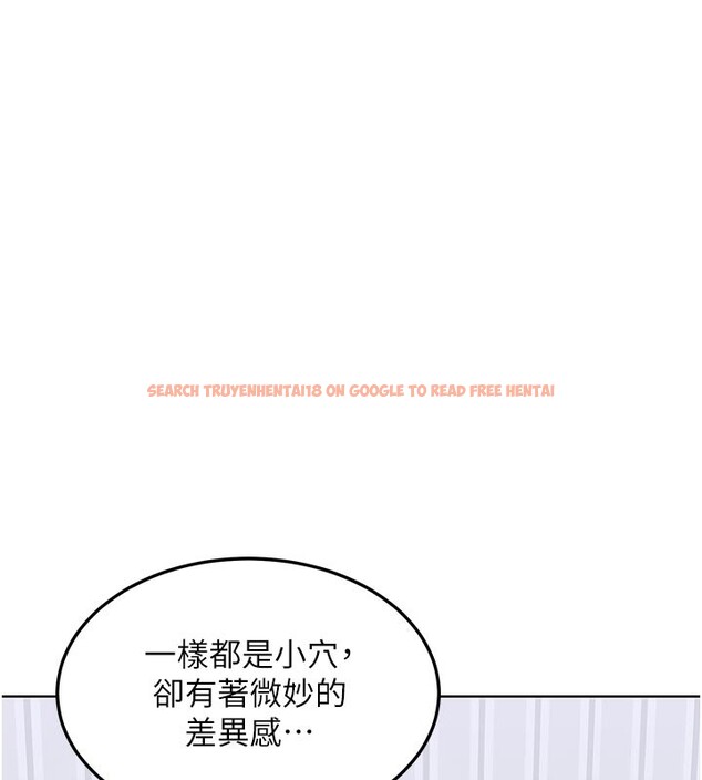 查看漫画熟女交換計畫 - 第36話-惡霸女淪陷中&hearts; - sayhentaiz.net中的3761853图片
