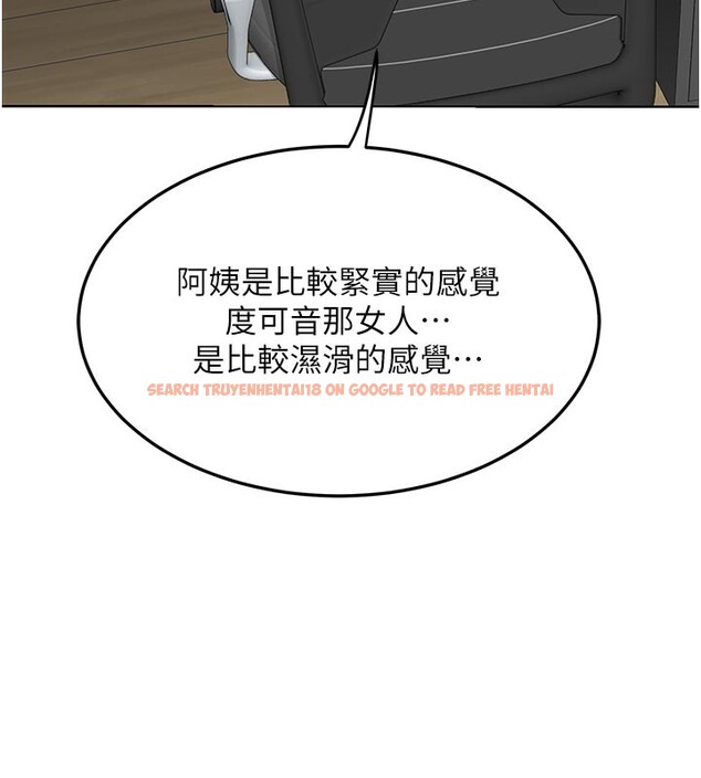 查看漫画熟女交換計畫 - 第36話-惡霸女淪陷中&hearts; - sayhentaiz.net中的3761855图片