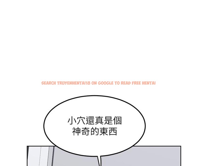 查看漫画熟女交換計畫 - 第36話-惡霸女淪陷中&hearts; - sayhentaiz.net中的3761856图片