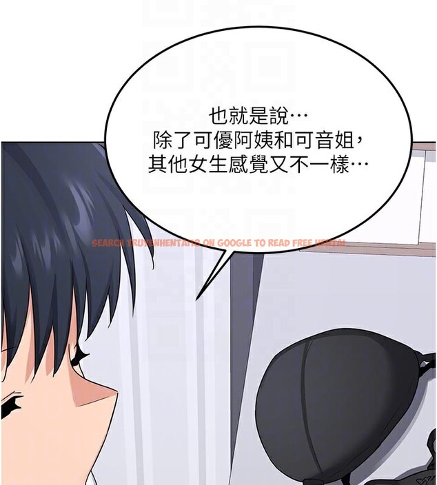 查看漫画熟女交換計畫 - 第36話-惡霸女淪陷中&hearts; - sayhentaiz.net中的3761859图片