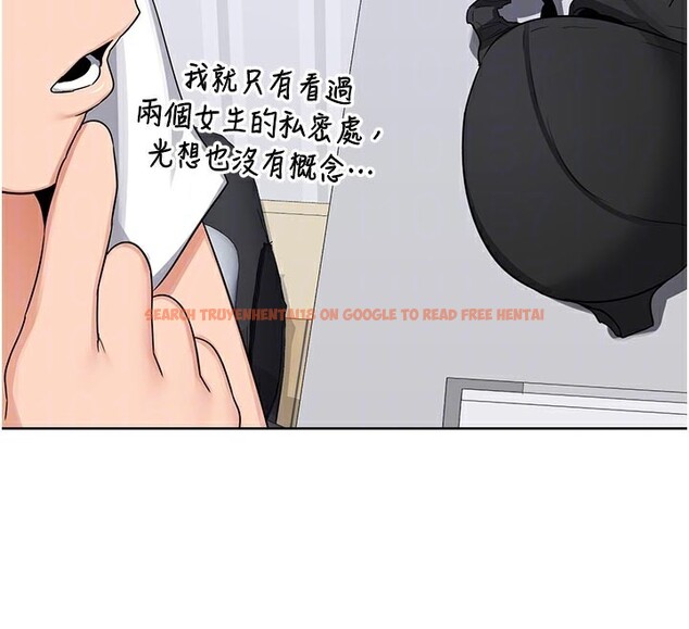 查看漫画熟女交換計畫 - 第36話-惡霸女淪陷中&hearts; - sayhentaiz.net中的3761860图片