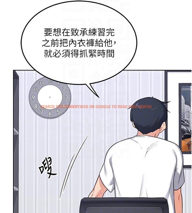 查看漫画熟女交換計畫 - 第36話-惡霸女淪陷中&hearts; - sayhentaiz.net中的3761866图片