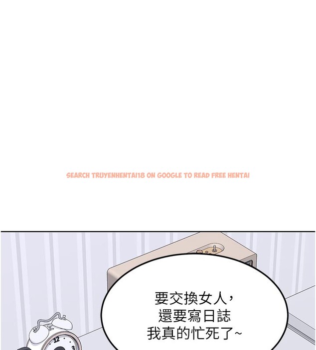 查看漫画熟女交換計畫 - 第36話-惡霸女淪陷中&hearts; - sayhentaiz.net中的3761868图片
