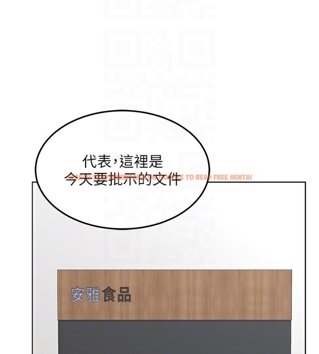 查看漫画熟女交換計畫 - 第36話-惡霸女淪陷中&hearts; - sayhentaiz.net中的3761874图片