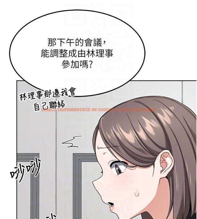 查看漫画熟女交換計畫 - 第36話-惡霸女淪陷中&hearts; - sayhentaiz.net中的3761879图片