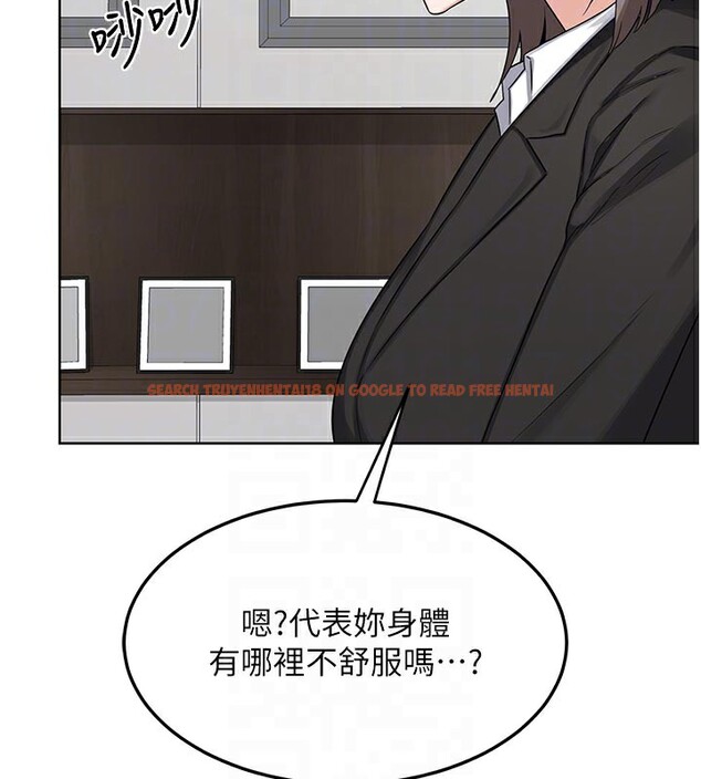 查看漫画熟女交換計畫 - 第36話-惡霸女淪陷中&hearts; - sayhentaiz.net中的3761880图片