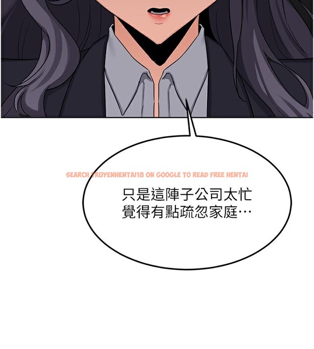 查看漫画熟女交換計畫 - 第36話-惡霸女淪陷中&hearts; - sayhentaiz.net中的3761883图片