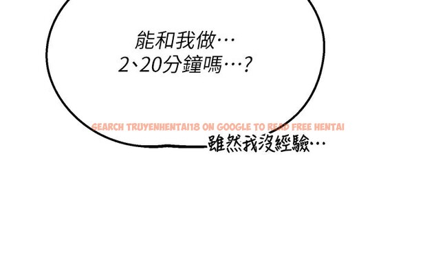 查看漫画熟女交換計畫 - 第36話-惡霸女淪陷中&hearts; - sayhentaiz.net中的3761911图片