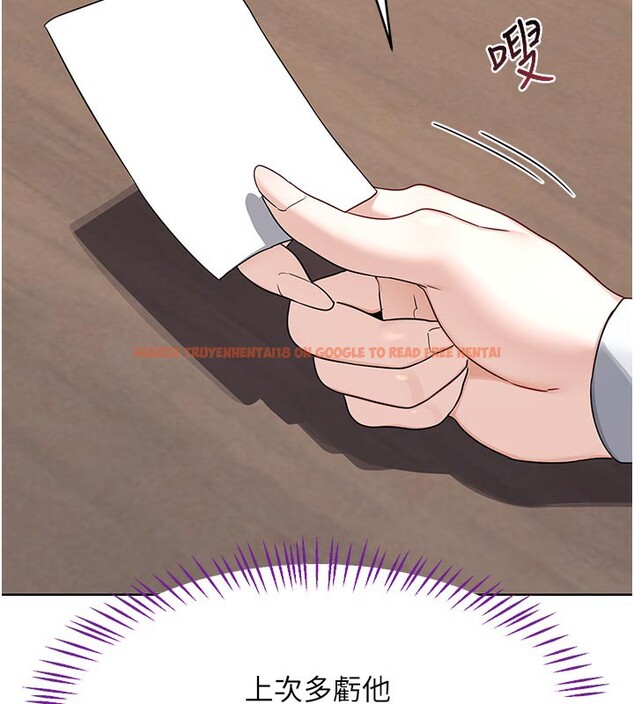 查看漫画熟女交換計畫 - 第36話-惡霸女淪陷中&hearts; - sayhentaiz.net中的3761913图片