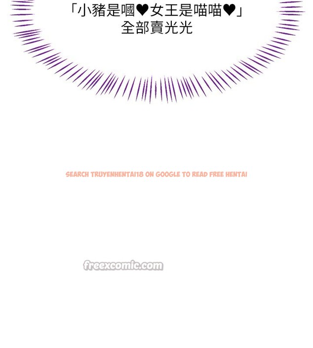 查看漫画熟女交換計畫 - 第36話-惡霸女淪陷中&hearts; - sayhentaiz.net中的3761914图片