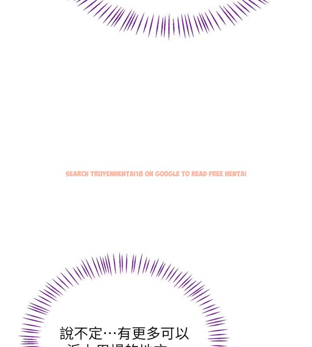 查看漫画熟女交換計畫 - 第36話-惡霸女淪陷中&hearts; - sayhentaiz.net中的3761917图片