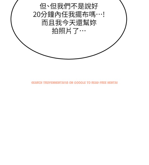 查看漫画熟女交換計畫 - 第36話-惡霸女淪陷中&hearts; - sayhentaiz.net中的3761920图片