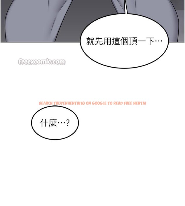 查看漫画熟女交換計畫 - 第36話-惡霸女淪陷中&hearts; - sayhentaiz.net中的3761928图片