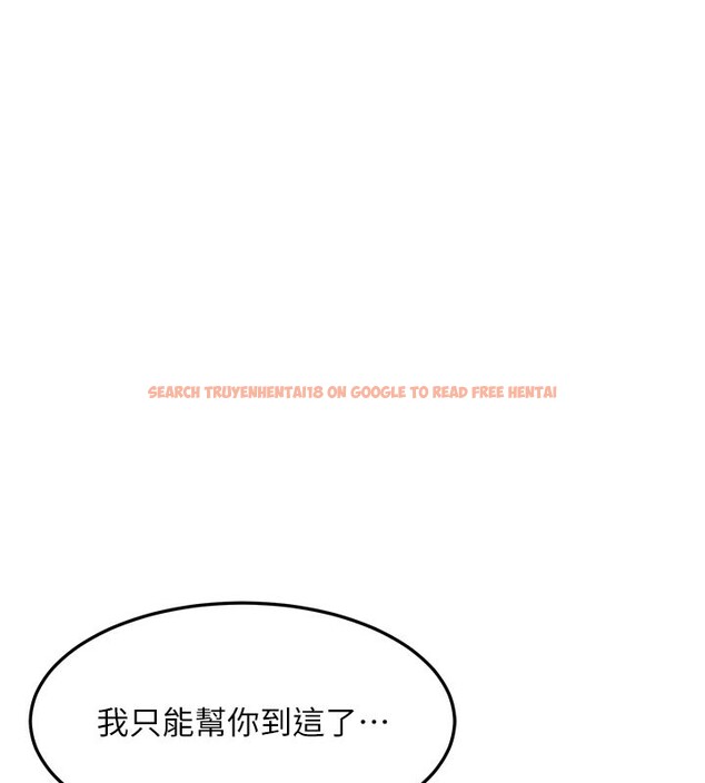 查看漫画熟女交換計畫 - 第36話-惡霸女淪陷中&hearts; - sayhentaiz.net中的3761931图片