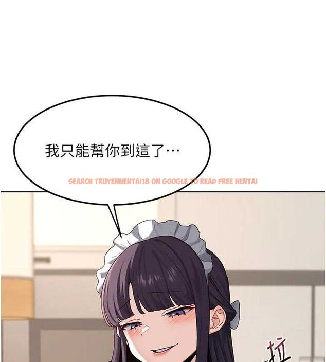 查看漫画熟女交換計畫 - 第37話-爛醉如泥的繼母 - sayhentaiz.net中的3785051图片