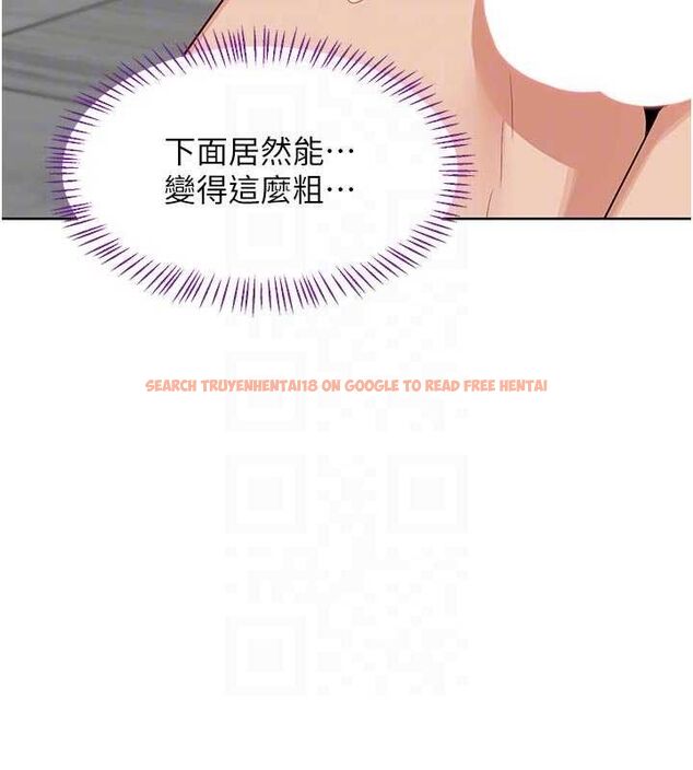 查看漫画熟女交換計畫 - 第37話-爛醉如泥的繼母 - sayhentaiz.net中的3785080图片
