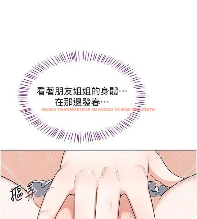 查看漫画熟女交換計畫 - 第37話-爛醉如泥的繼母 - sayhentaiz.net中的3785083图片