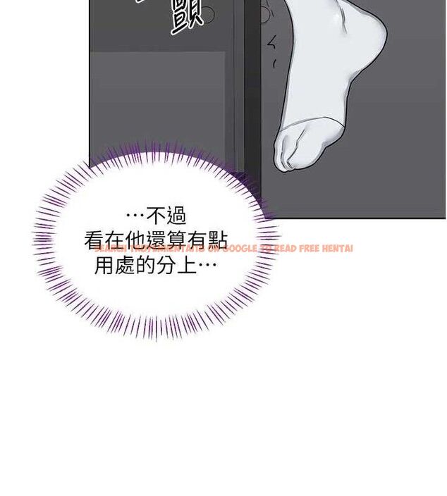 查看漫画熟女交換計畫 - 第37話-爛醉如泥的繼母 - sayhentaiz.net中的3785087图片