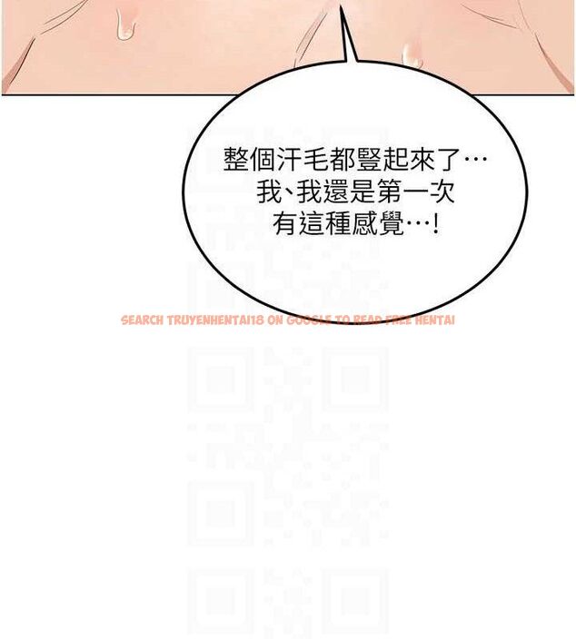 查看漫画熟女交換計畫 - 第37話-爛醉如泥的繼母 - sayhentaiz.net中的3785119图片