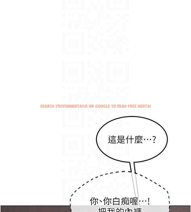 查看漫画熟女交換計畫 - 第37話-爛醉如泥的繼母 - sayhentaiz.net中的3785133图片