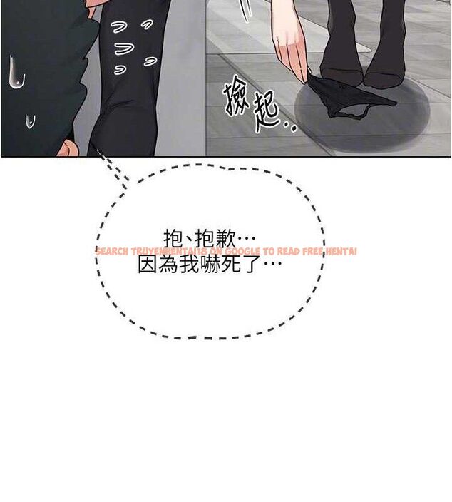 查看漫画熟女交換計畫 - 第37話-爛醉如泥的繼母 - sayhentaiz.net中的3785135图片