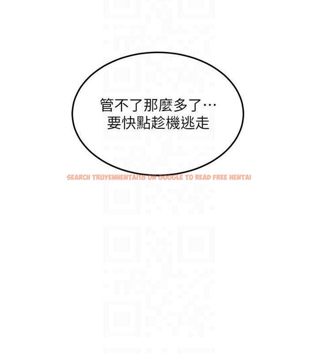 查看漫画熟女交換計畫 - 第37話-爛醉如泥的繼母 - sayhentaiz.net中的3785151图片