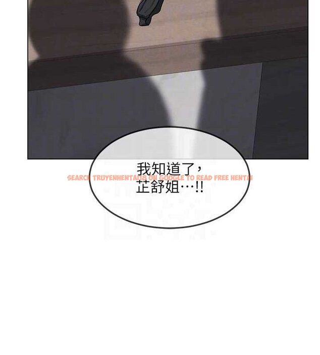 查看漫画熟女交換計畫 - 第37話-爛醉如泥的繼母 - sayhentaiz.net中的3785153图片