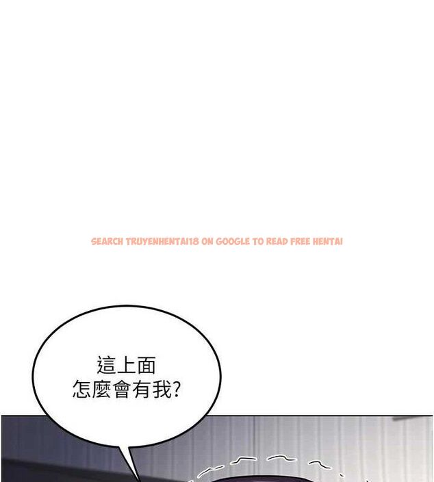 查看漫画熟女交換計畫 - 第37話-爛醉如泥的繼母 - sayhentaiz.net中的3785168图片