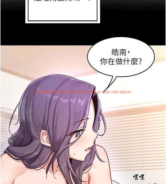 查看漫画熟女交換計畫 - 第37話-爛醉如泥的繼母 - sayhentaiz.net中的3785171图片