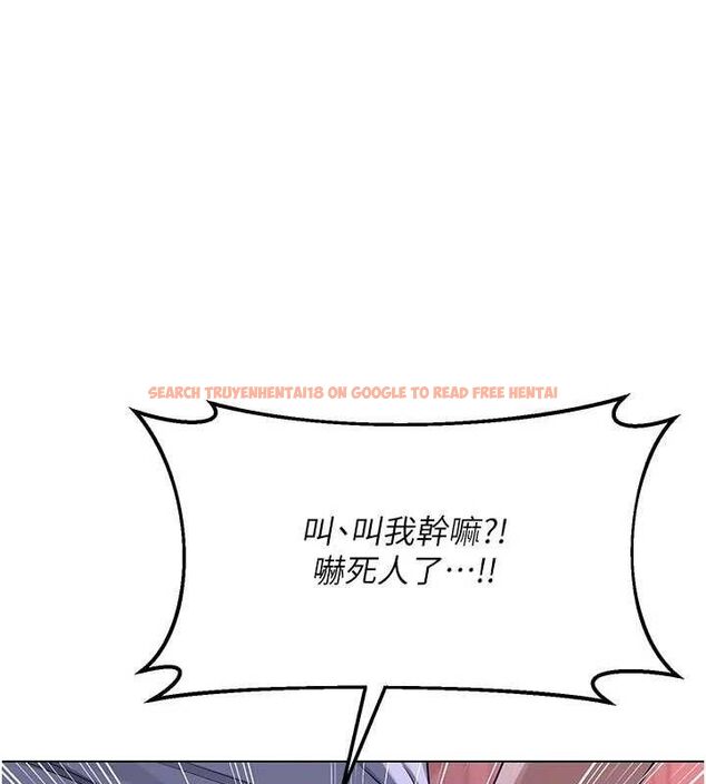 查看漫画熟女交換計畫 - 第37話-爛醉如泥的繼母 - sayhentaiz.net中的3785187图片