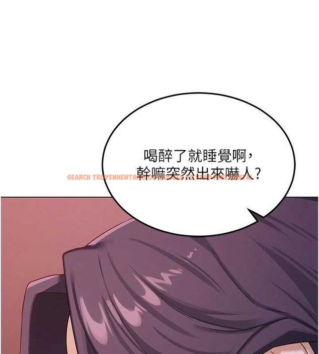 查看漫画熟女交換計畫 - 第37話-爛醉如泥的繼母 - sayhentaiz.net中的3785192图片