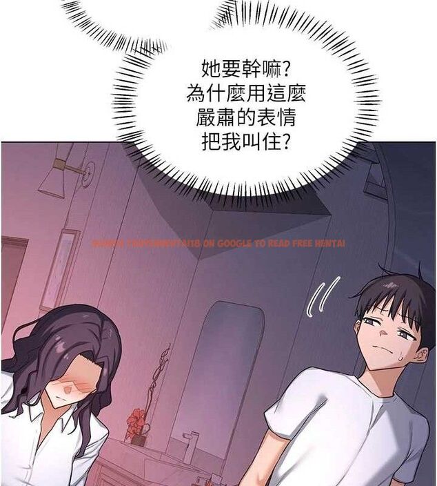 查看漫画熟女交換計畫 - 第37話-爛醉如泥的繼母 - sayhentaiz.net中的3785199图片