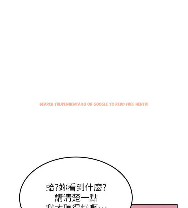 查看漫画熟女交換計畫 - 第37話-爛醉如泥的繼母 - sayhentaiz.net中的3785205图片