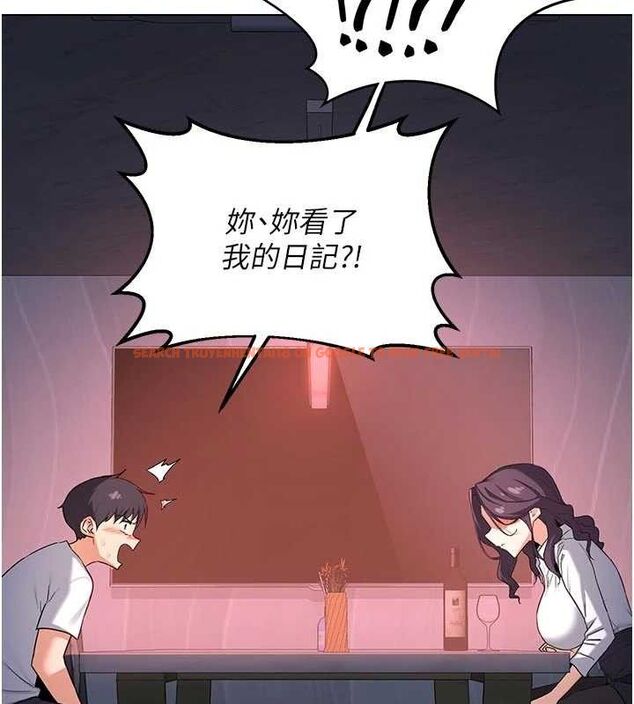 查看漫画熟女交換計畫 - 第37話-爛醉如泥的繼母 - sayhentaiz.net中的3785208图片