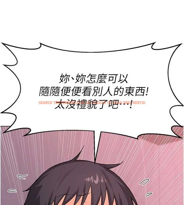 查看漫画熟女交換計畫 - 第37話-爛醉如泥的繼母 - sayhentaiz.net中的3785210图片