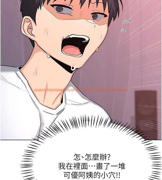 查看漫画熟女交換計畫 - 第37話-爛醉如泥的繼母 - sayhentaiz.net中的3785211图片