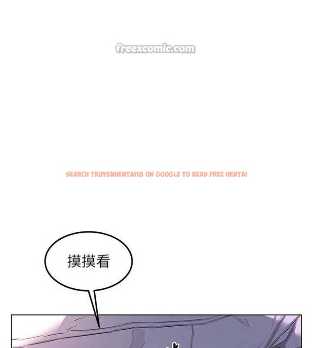 查看漫画熟女交換計畫 - 第37話-爛醉如泥的繼母 - sayhentaiz.net中的3785216图片